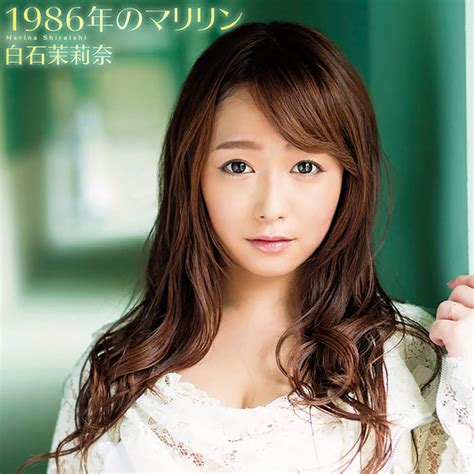 marina shiraishi|Marina Shiraishi Porn Star Videos .